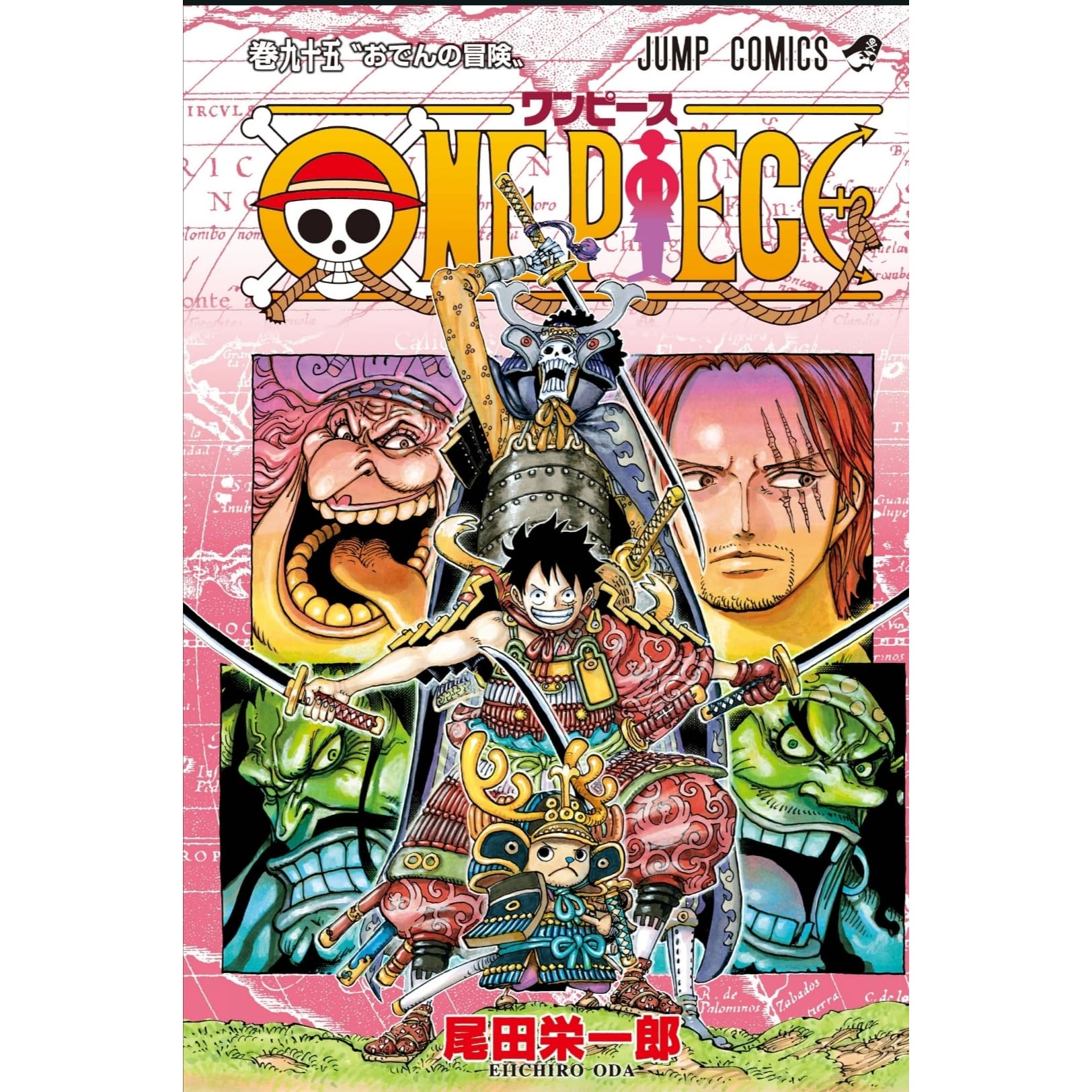 One Piece モノクロ版 95 By Eiichiro Oda