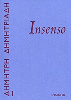 Insenso (Paperback)