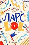 Ларс.LOL by Iben Akerlie