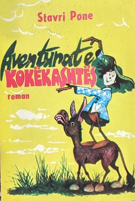Aventurat e Kokëkashtës