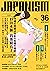 ジャパニズム 36 (青林堂ビジュアル) by 杉田水脈