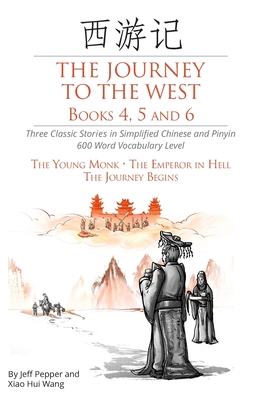 The Journey to the West, Books 4, 5 and 6: Three Classic Stories in Simplified Chinese and Pinyin, 600 Word Vocabulary Level (Journey to the West in Simplified Chinese)