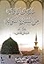 دروس تربوية من السيرة النبوية