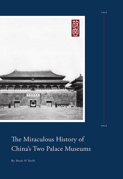 The Miraculous History of China's Two Palace Museums
