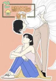 A Failing Cohabitation