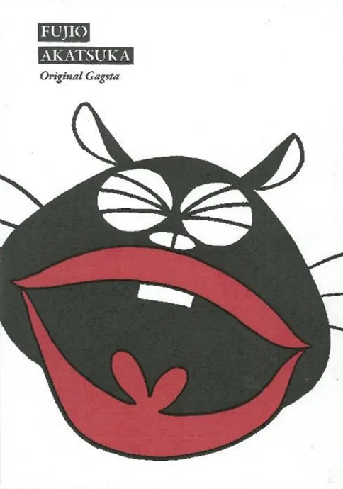 Fujio Akatsuka: Original Gagsta