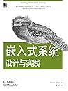 嵌入式系统设计与实践 (O'Reilly精品图书系列) 嵌入式系统设计与实践 (O'Reilly精品图书系列)
