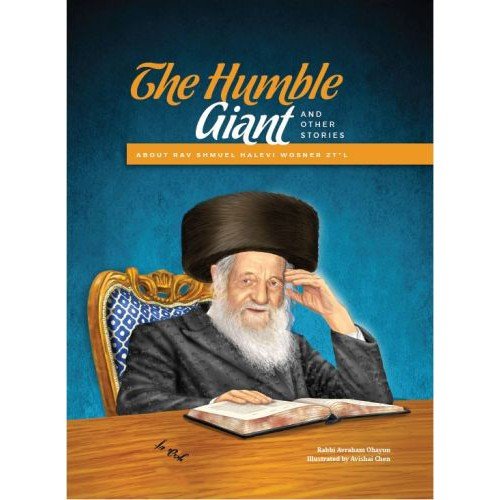 A Humble Giant (Hardcover)