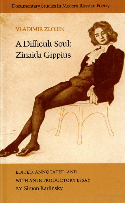 A difficult soul: Zinaida Gippius (Documentary studies in modern Russian poetry)