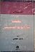 مطعم كازانوفا الصيني