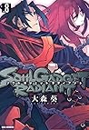 シルシア コード 4 By 大森 葵