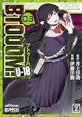 BTOOOM! U-18 3