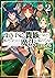 没落予定の貴族だけど、暇だったから魔法を極めてみた2【電子書籍限定書き下ろしSS付き】 (Japanese Edition)