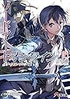 ソードアート・オンライン 24 ユナイタル・リングIII [Sōdo āto onrain 24 Yunaitaru Ri... by Reki Kawahara