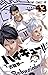 ハイキュー!! 43 [Haikyū!! 43]