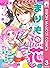 まりもの花〜最強武闘派小学生伝説〜 3 まりもの花～最強武闘派小学生伝説～ (りぼんマスコットコミックスDIGITAL) by 秋元康