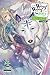 Woof Woof Story: I Told You to Turn Me Into a Pampered Pooch, Not Fenrir! (Light Novel), Vol. 4