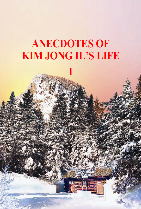 Anecdotes of Kim Jong Il's Life 1