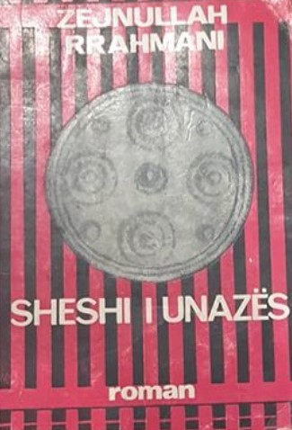 Sheshi i unazës