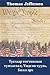 Тусгаар тогтнолын ... and Bill of Rights, Mongolian edition