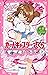 小説　アニメ　カードキャプターさくら　さくらカード編　下 (講談社ＫＫ文庫) (Japanese Edition)