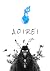 Aoirei