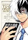 「ヤング ブラック・ジャック」大熊ゆうごイラスト集 (Japanese Edition)