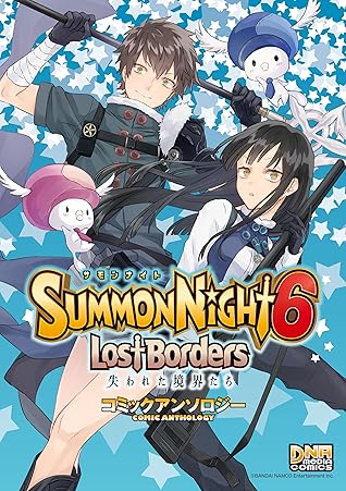 売れ筋がひ贈り物 サモンナイト ゲームソフト ゲーム機本体 Www Pastosbons Ma Gov Br