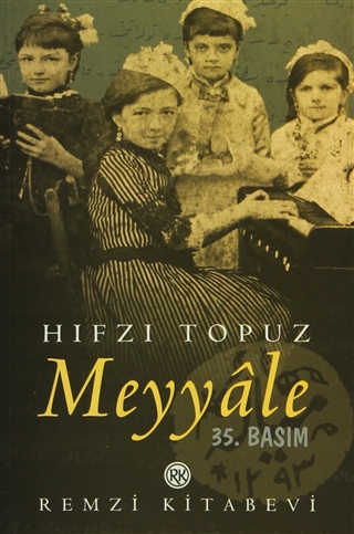 Meyyale (Paperback)