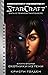 StarCraft: Сага о Темном Тамплиере. Книга вторая: Охотники из тени (Starcraft: Сага о Темном Тамплиере, #2)