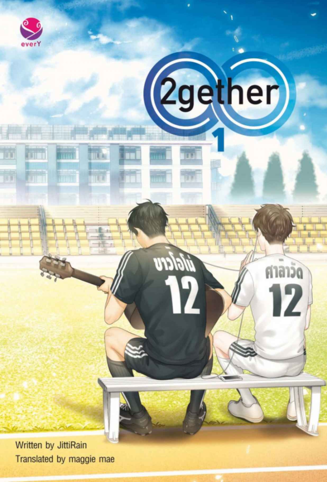 2gether vol. 1 (เพราะเราคู่กัน 1 English Version)