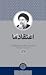اعتقاد ما