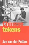 Chinese tekens