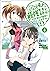 即死チートが最強すぎて、異世界のやつらがまるで相手にならないんですが。-ΑΩ-　4 (アース・スターコミックス) (Japanese Edition)