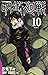 呪術廻戦 10 [Jujutsu Kaisen 10]