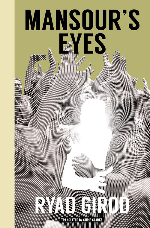 Mansour's Eyes (Paperback)