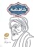 شاهنامه: دوره ۴ جلدی