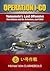 Operation I-Go by Michael Claringbould
