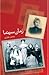 رمان سینما