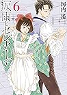 涙雨とセレナーデ 6 [Namid...