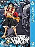 One Piece Film: Stampede (Anime Comics) Series by Jump Comics