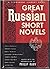 Great Russian Short Novels