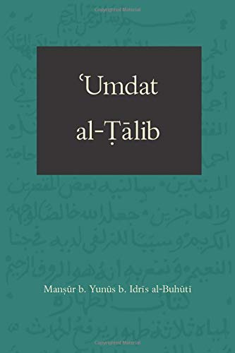 Umdat al-Talib: The Seeker's Mainstay (Paperback)