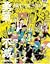 Breakazine 060 勇氣不滅