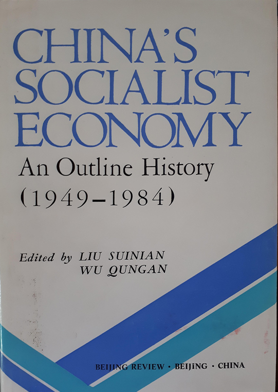 China's Socialist Economy: An Outline History (1949-1984)