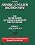 Volume 2: Arabic-English Di...