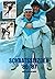 Schaatsseizoen '86-'87 (Schaatsseizoen #15)