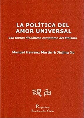 La politica del amor universal: Los textos filosóficos completos del Moísmo