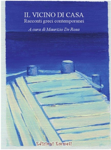 Il vicino di casa - Racconti greci contemporanei