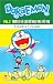 DORAEMON TRUYỆN DÀI - TẬP 2 - NOBITA VÀ LỊCH SỬ KHAI PHÁ VŨ TRỤ